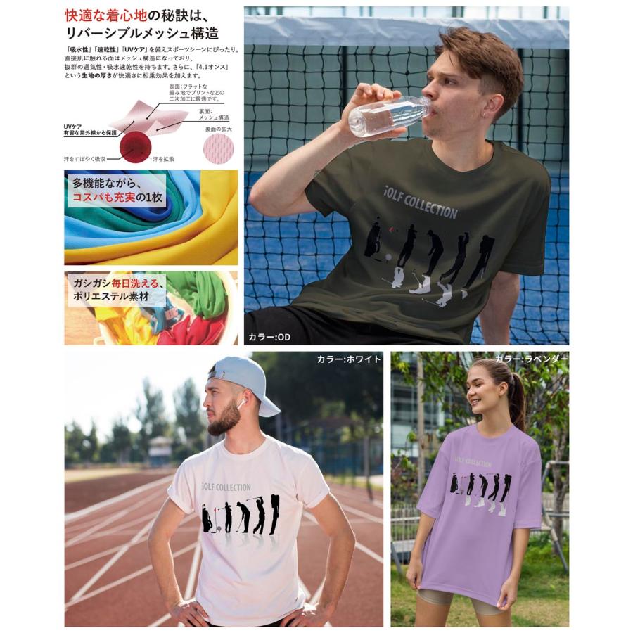 ドライTシャツ メンズ 吸水 速乾 DRY 選べる12カラー! 半袖 デザイン