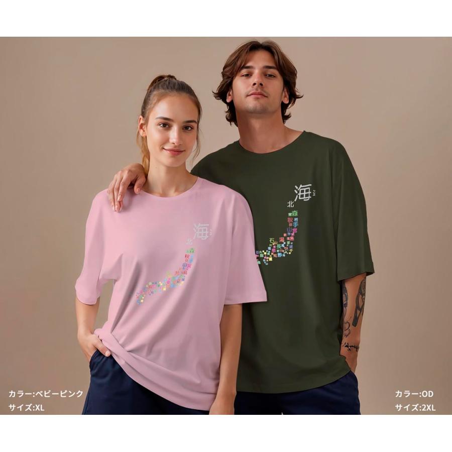 DECEMBERMAY ピンク Tシャツ 半袖S ドライTシャツ メンズ 吸水 速乾 DRY 選べる18カラー! 半袖 デザイン