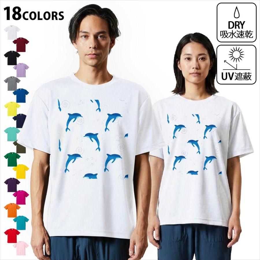 ドライTシャツ メンズ 吸水 速乾 DRY 選べる18カラー! 半袖 デザイン