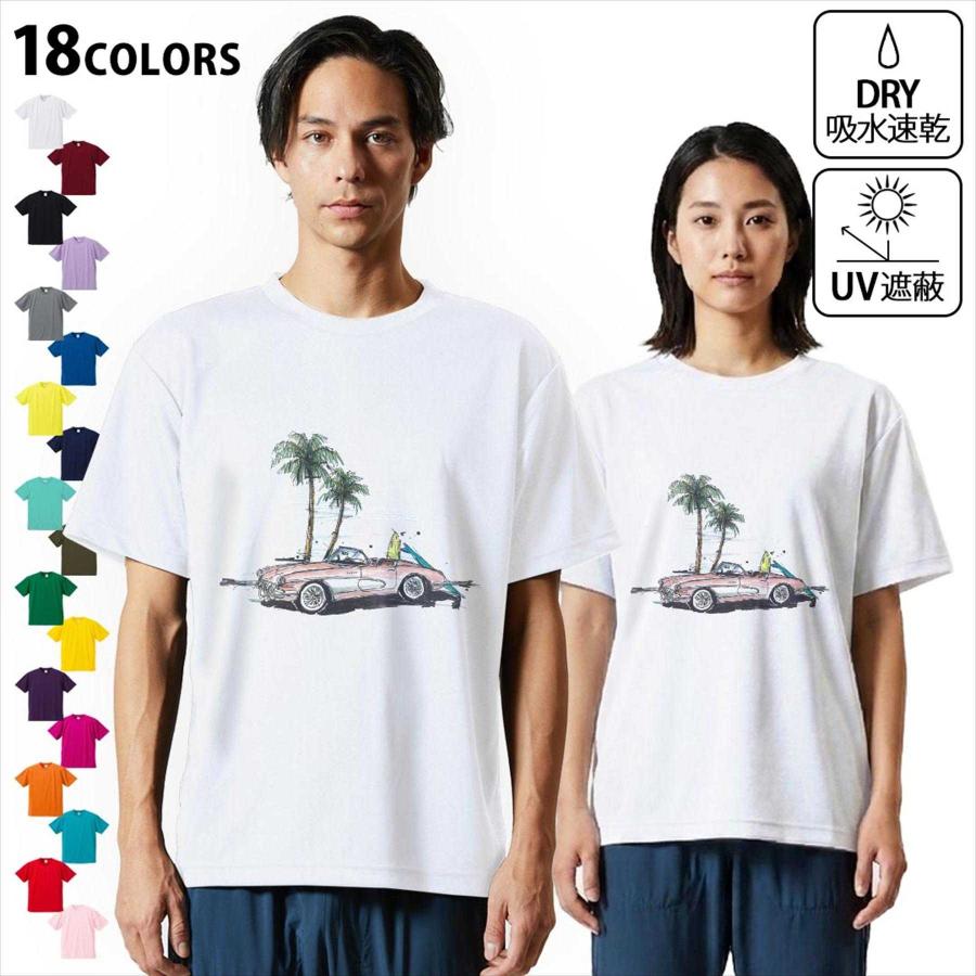 ドライTシャツ メンズ 吸水 速乾 DRY 選べる18カラー! 半袖 デザイン