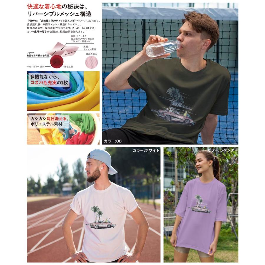 ドライTシャツ メンズ 吸水 速乾 DRY 選べる18カラー! 半袖 デザイン