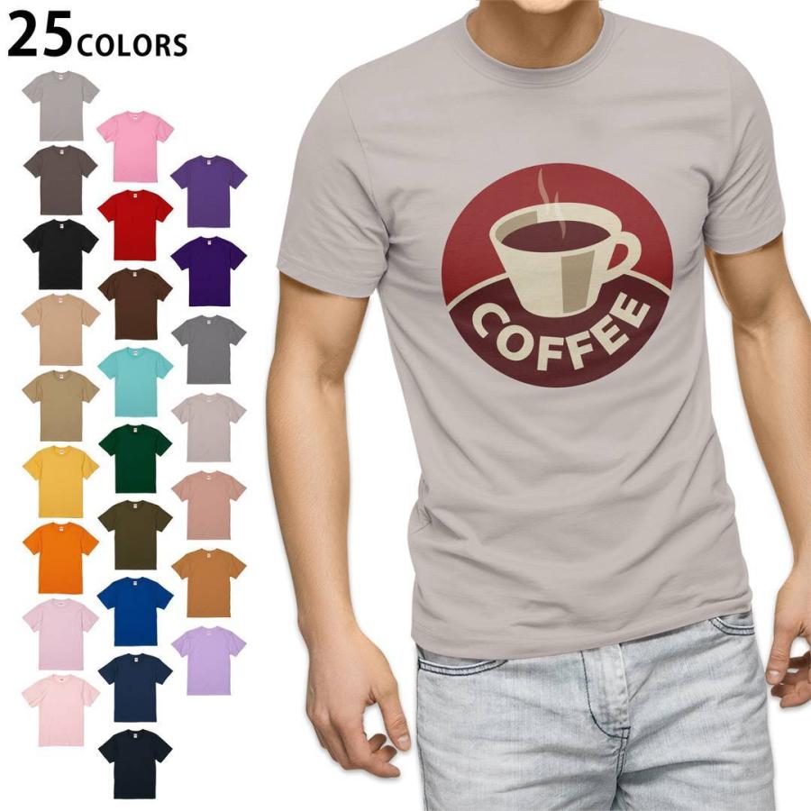 選べるカラー Tシャツ メンズ 半袖 デザイン S M L Xl 2xl 3xl T Shirt 0068 イラスト コーヒー 珈琲 Menscolor 0068 Ts E Mart 通販 Yahoo ショッピング