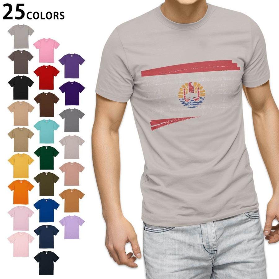 選べる20カラー tシャツ メンズ 半袖 デザイン  S M L XL 2XL 3XL T shirt 018450 国旗 french-polynesia フランス領ポリネシア｜emart