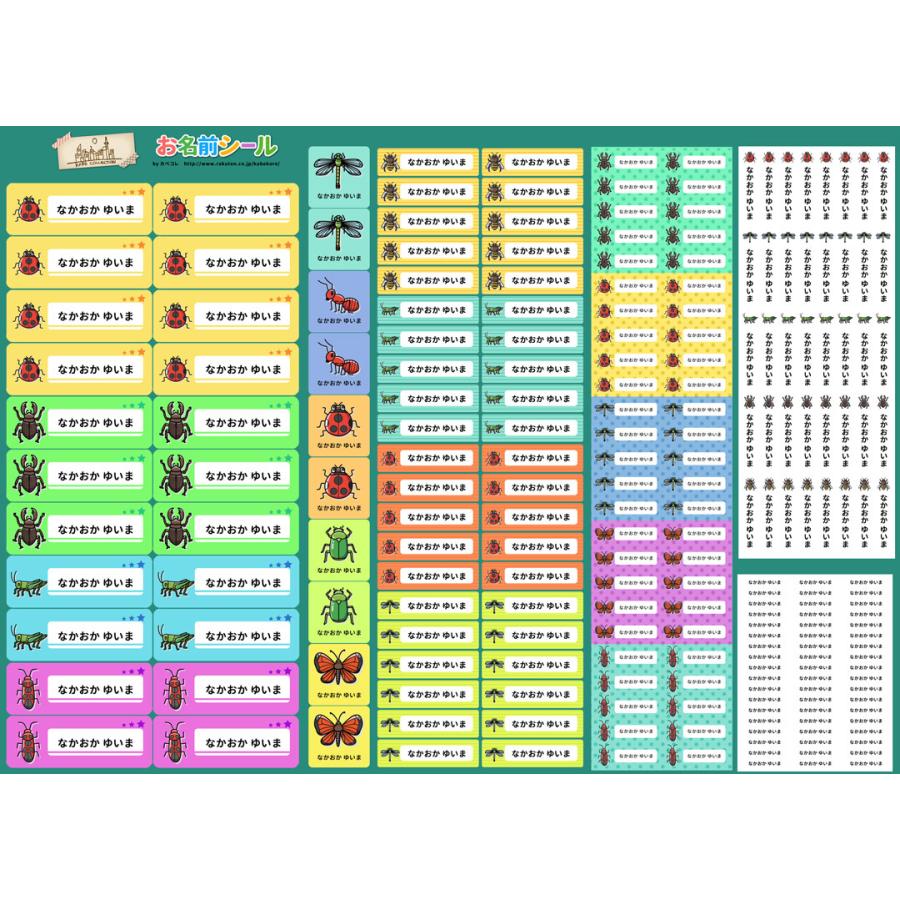 065 アイロン転写シート1 〜5ページ オリジナル転写シート｜オリジナル