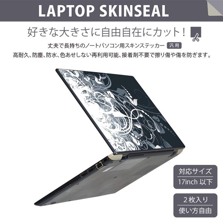 富士通 Lifebook AH30/DノートPC ステッカー装飾付き 001544.jpg