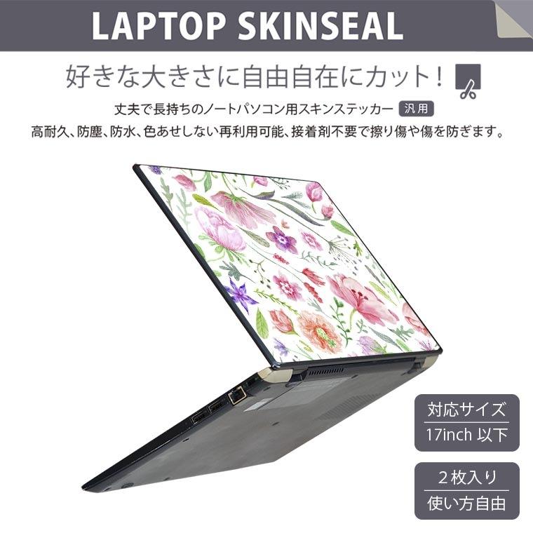 シルバー ノートPC ステッカー付き 青い花 ノートPCステッカー 窓辺のふたり柄（Windows用）【販売終了