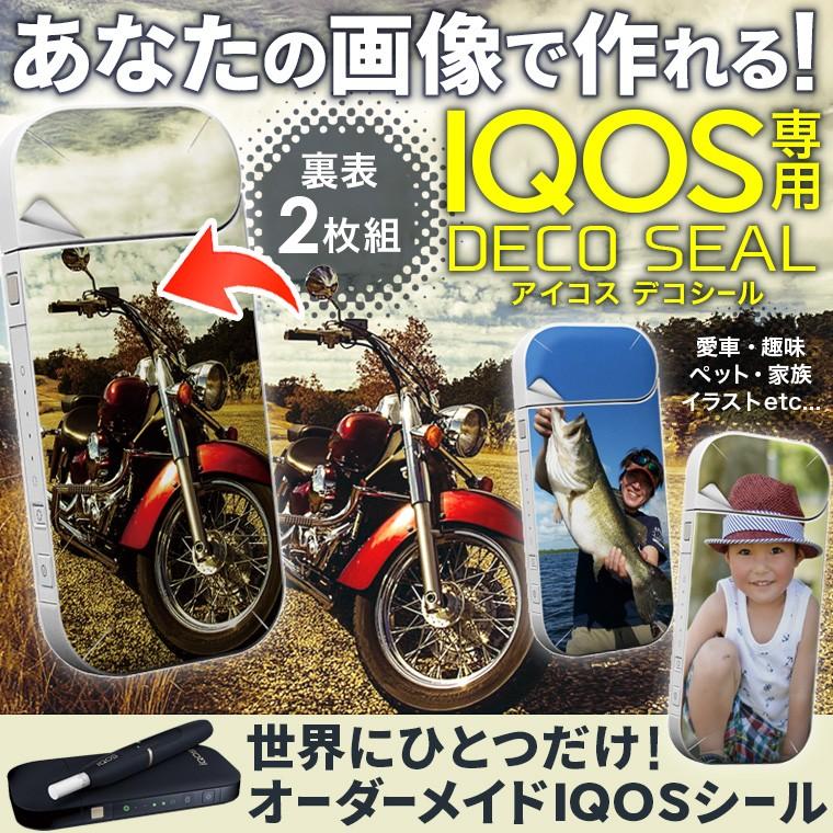 [専用]IQOS 両面オーダーメイド 楽天市場】iqos オーダーメイドの通販