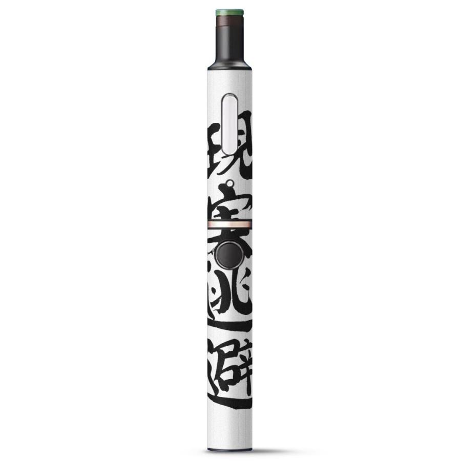 プルームテック ploom tech + Plus プラス