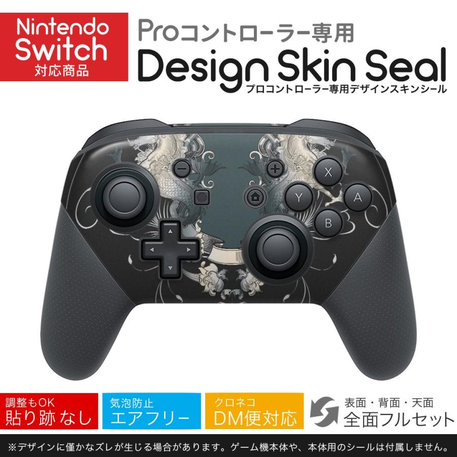 Nintendo Switch 用 PROコントローラ 専用 ニンテンドー スイッチ プロコン スキンシール 全面セット 馬 黒 エンブレム : proconxxxx-000007-ds : e-mart - 通販 - Yahoo!ショッピング Nintendo Switch 用 PROコントローラ 専用 ニンテンドー スイッチ プロコン スキンシール 全面セット 馬 黒 エンブレム : proconxxxx-000007-ds : e-mart - 通販 - Yahoo!ショッピング