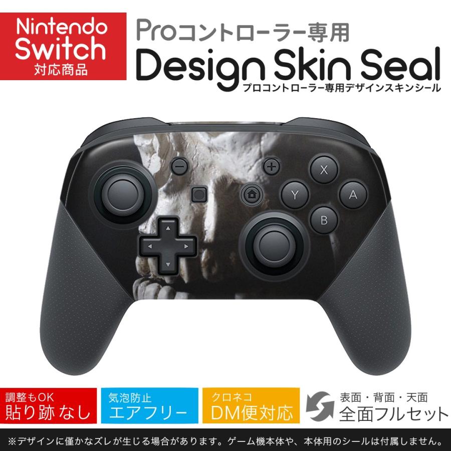 Nintendo Switch 用 Proコントローラ 専用 ニンテンドー スイッチ プロコン スキンシール 全面セット がいこつ 黒 Proconxxxx Ds E Mart 通販 Yahoo ショッピング