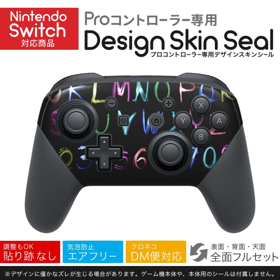 Nintendo Switch 用 PROコントローラ 専用 ニンテンドー スイッチ  