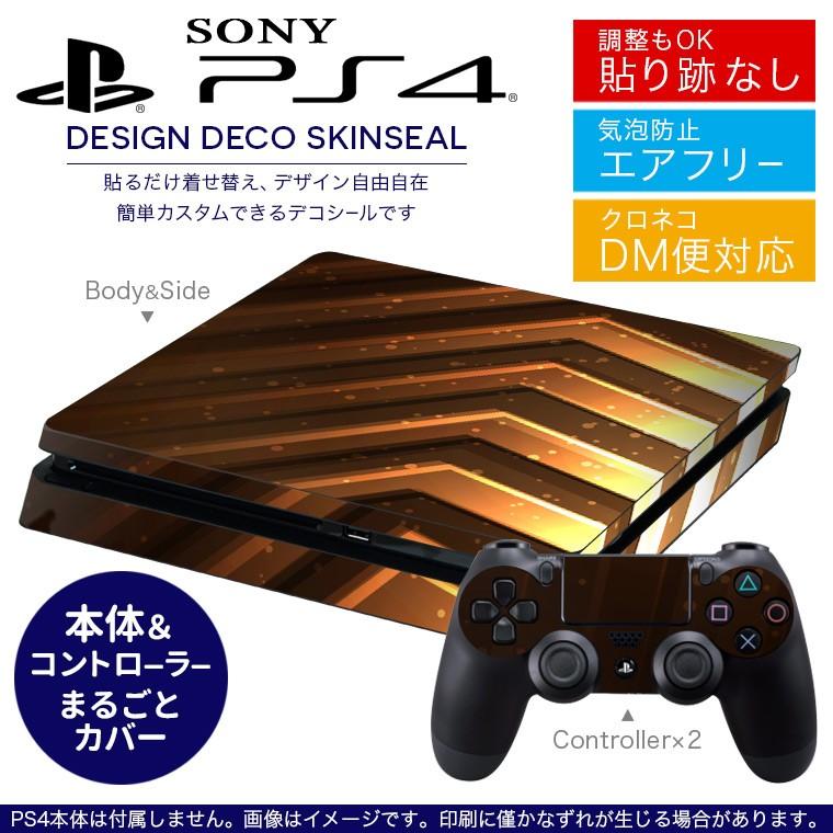 SONY 新型PS4 スリム 薄型 プレイステーション 専用おしゃれなスキンシール 貼るだけで デザインステッカー グラデーション 宇宙戦争 000321 :ps4new-000321-ds:e-mart - 通販 - Yahoo!ショッピング SONY 新型PS4 スリム 薄型 プレイステーション 専用おしゃれなスキンシール 貼るだけで デザインステッカー グラデーション 宇宙戦争 000321 :ps4new-000321-ds:e-mart - 通販 - Yahoo!ショッピング