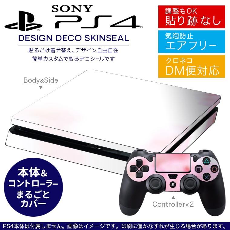 SONY 新型PS4 スリム 薄型 プレイステーション 専用おしゃれなスキンシール 貼るだけで デザインステッカー 桜　 000886｜emart