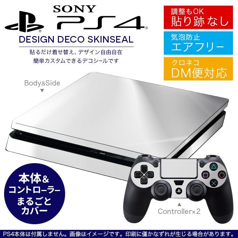 SONY 新型PS4 スリム 薄型 プレイステーション 専用おしゃれなスキンシール 貼るだけで デザインステッカー キラキラ 001445｜emart