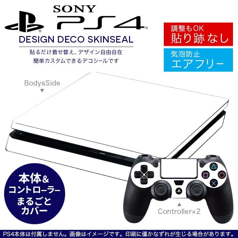 SONY 新型PS4 スリム 薄型 プレイステーション 専用おしゃれなスキンシール 貼るだけで デザインステッカー グレー 白 001764 : ps4new-001764-ds : e-mart - 通販 - Yahoo!ショッピング SONY 新型PS4 スリム 薄型 プレイステーション 専用おしゃれなスキンシール 貼るだけで デザインステッカー グレー 白 001764 : ps4new-001764-ds : e-mart - 通販 - Yahoo!ショッピング