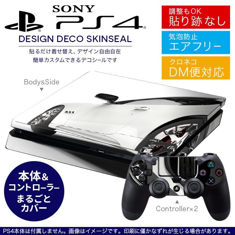 Sony 新型ps4 スリム 薄型 プレイステーション 専用おしゃれなスキンシール 貼るだけで デザインステッカー 車 写真 Ps4new Ds E Mart 通販 Yahoo ショッピング