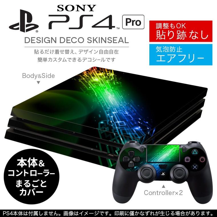 「宅配便専用」SONY 新型PS4 PRO プロ プレイステーション専用スキンシール 貼るだけで デザインステッカー 虹色　模様　近未来 000023｜emart