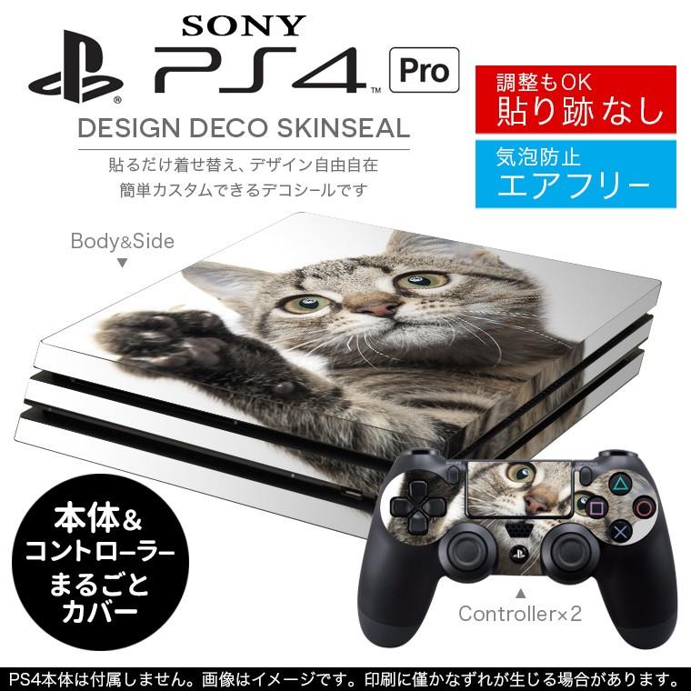 宅配便専用 Sony 新型ps4 Pro プロ プレイステーション専用スキンシール 貼るだけで デザインステッカー 猫 動物 写真 Ps4pro Ds E Mart 通販 Yahoo ショッピング