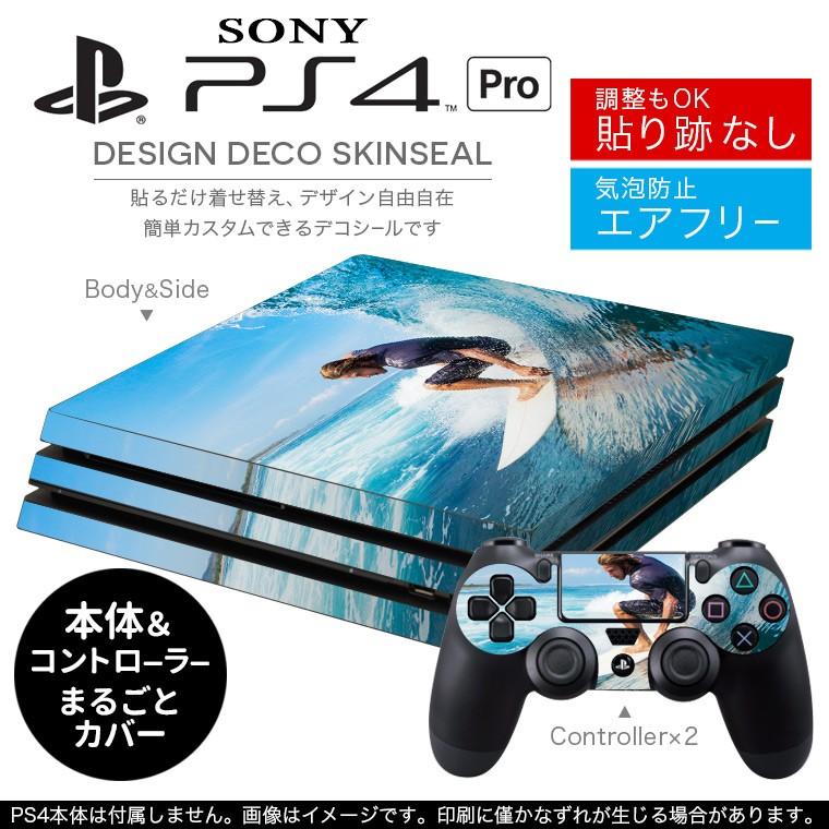 宅配便専用 Sony 新型ps4 Pro 専用スキンシール ギガランキングｊｐ