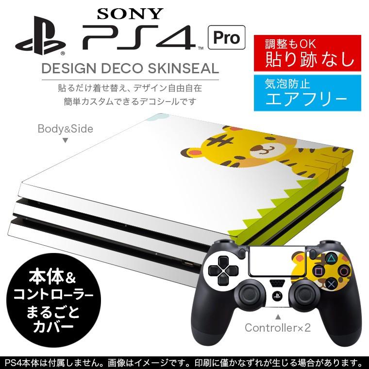 宅配便専用 Sony 新型ps4 Pro プロ プレイステーション専用スキンシール 貼るだけで デザインステッカー トラ キャラクター Ps4pro Ds E Mart 通販 Yahoo ショッピング