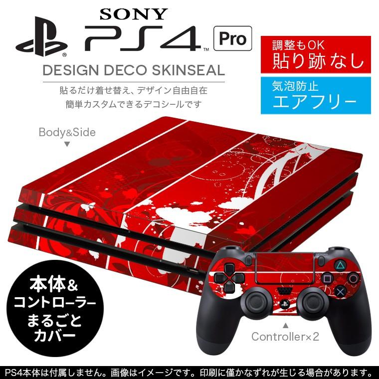 「宅配便専用」SONY 新型PS4 PRO プロ プレイステーション専用スキンシール 貼るだけで デザインステッカー 赤　レッド　蝶　デザイン 008002｜emart