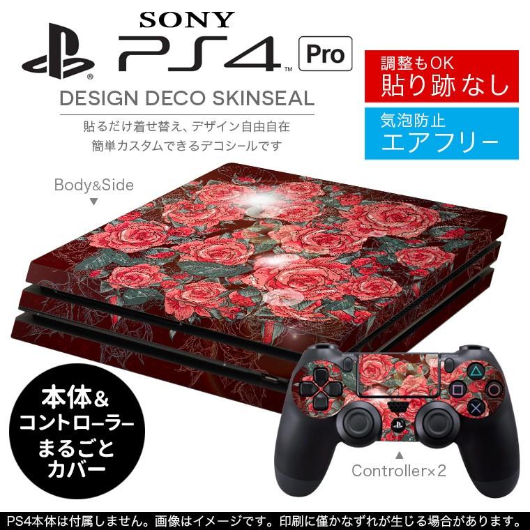 Nintendo Switch 用 Proコントローラ 専用 ニンテンドー スイッチ プロコン スキンシール 全面セット 花 イラスト 売り込み