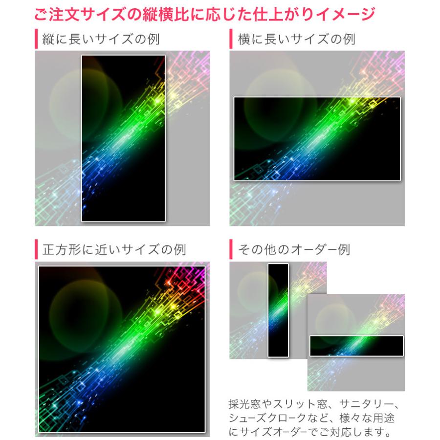 ロールスクリーン ロールカーテン オーダーメイド デザイン 000023
