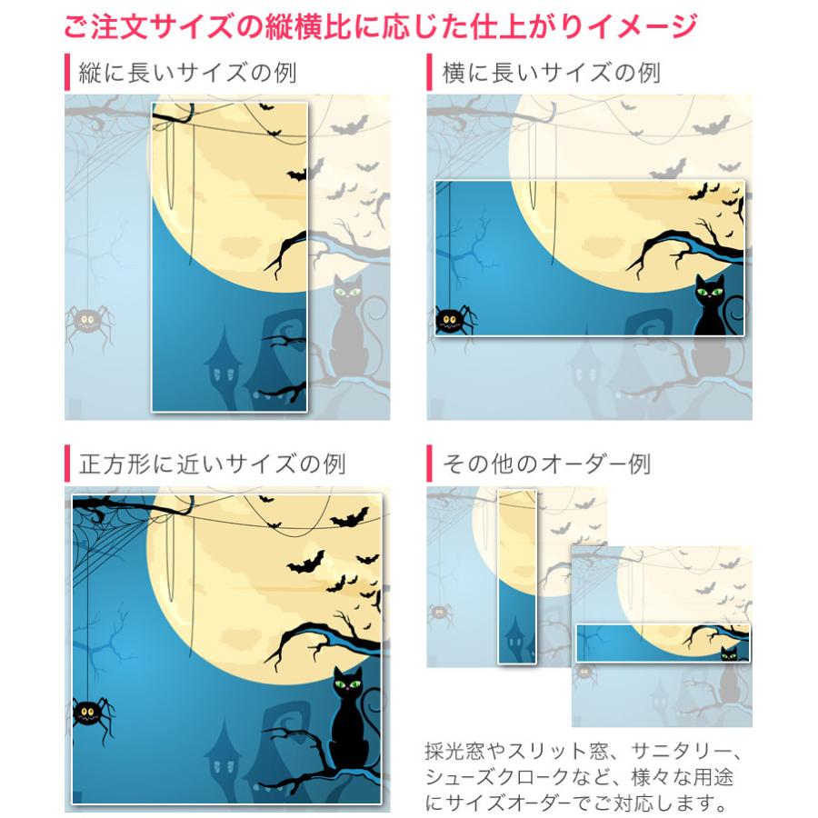 ロールスクリーン ロールカーテン オーダーメイド デザイン 000061 アニマル ハロウィン　夜　猫　クモ｜emart｜02