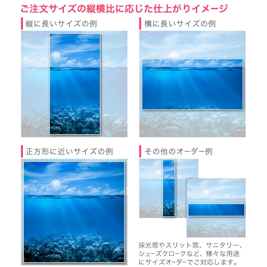 ロールスクリーン ロールカーテン オーダーメイド デザイン 000071
