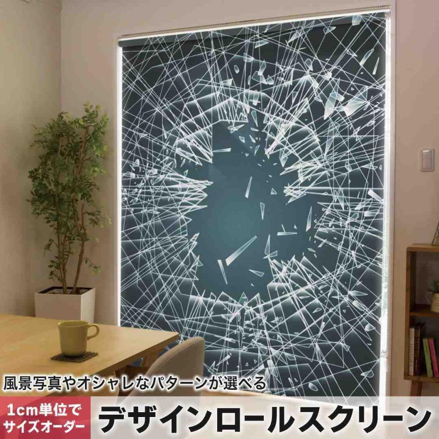 【取引終了】ロールスクリーン　美品 ロールスクリーン 麻スクリーン 88×180cm （ ロールカーテン すだれ 簾