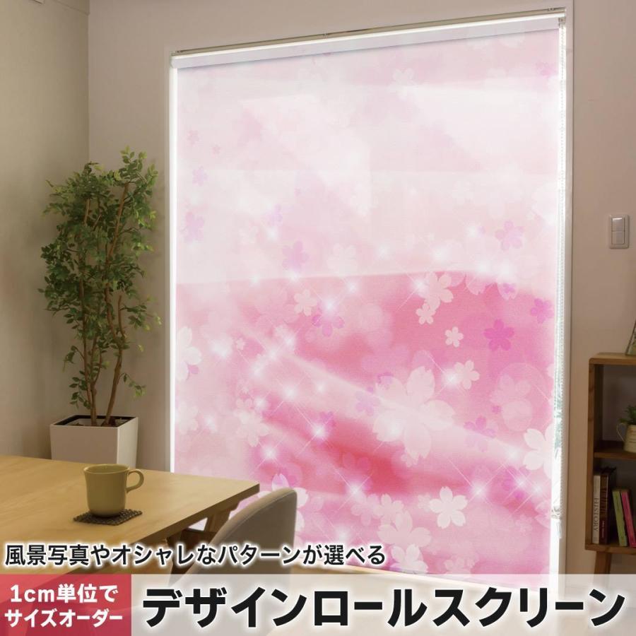 今年も話題の オーダーメイド ロールカーテン ロールスクリーン デザイン 桜 光 フラワー ロールスクリーン サイズ 丈1 250 幅61 90 Vesismin Com