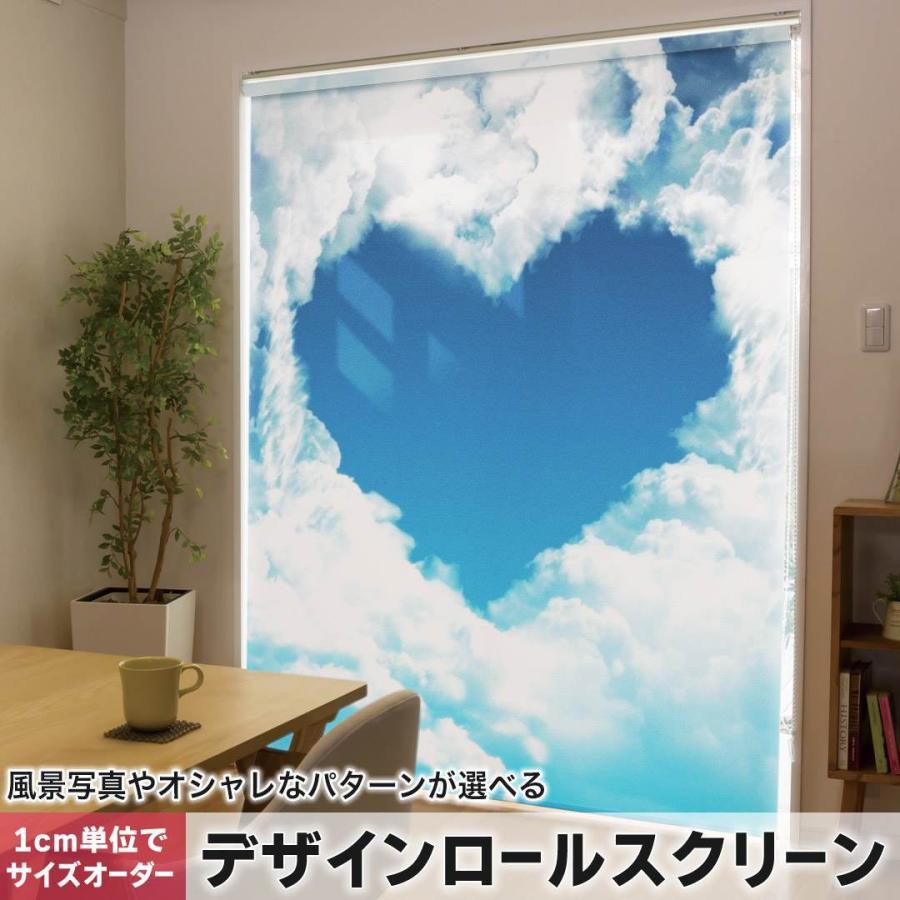 ロールスクリーン ロールカーテン オーダーメイド デザイン 空 ハート 雲 Roll Rl E Mart 通販 Yahoo ショッピング