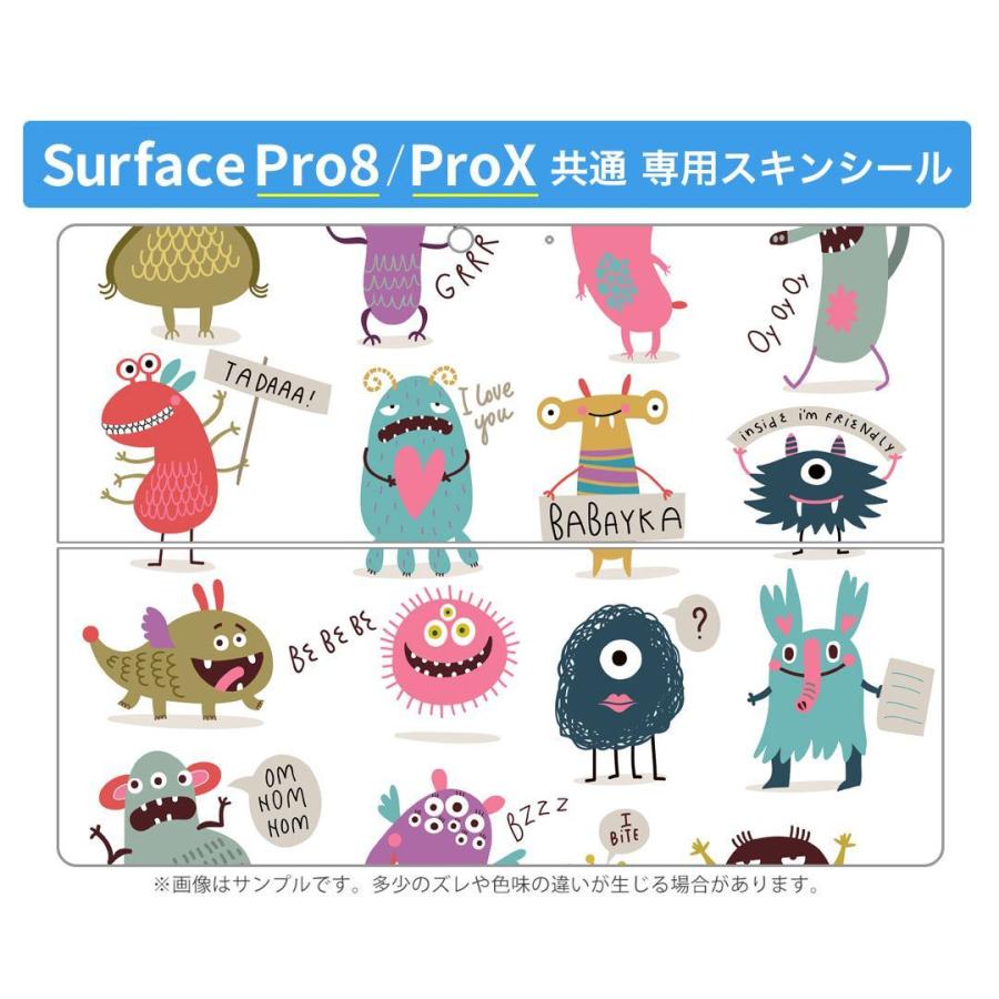 直営ストア Surface Pro X 8 共通対応 スキンシール サーフィス プロ ノートpc フィルム ステッカー アクセサリー 保護 おばけ モンスター イラスト Cisama Sc Gov Br