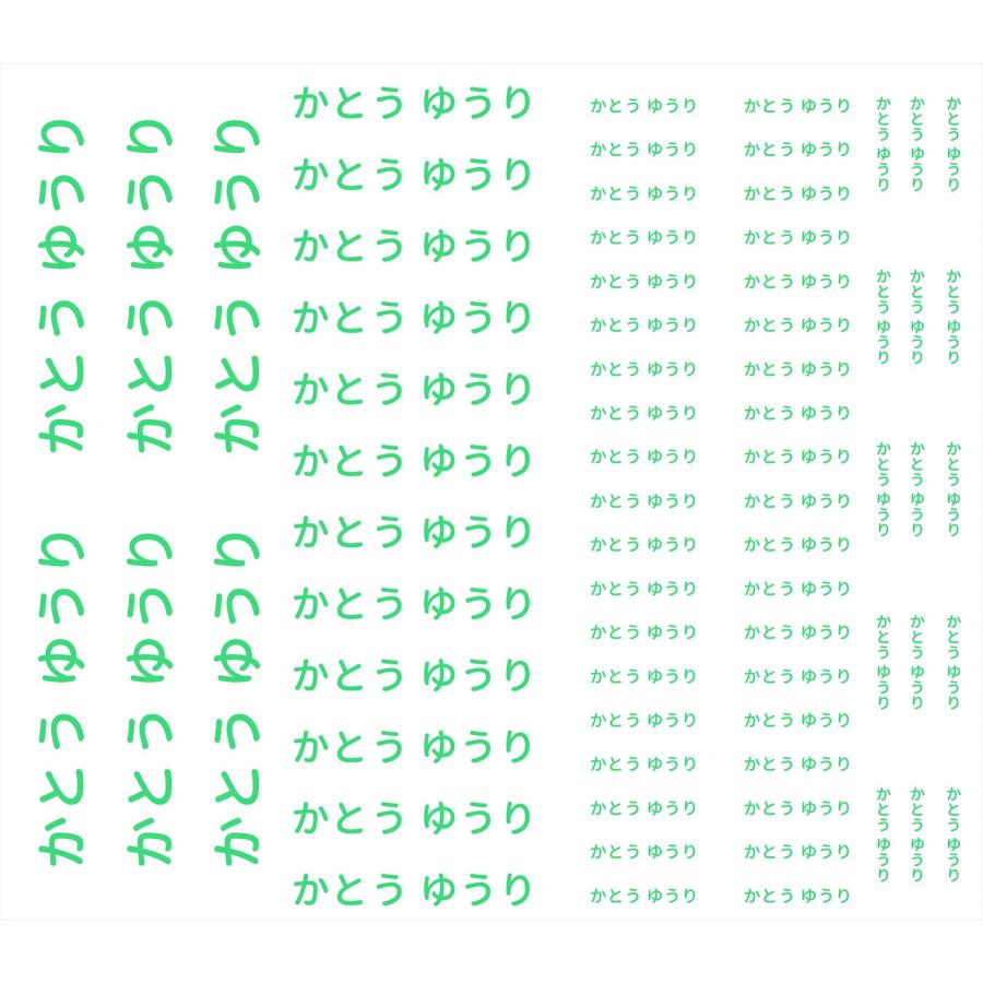 布に貼れちゃう！お名前転写シール 大きいサイズ新登場！アイロン