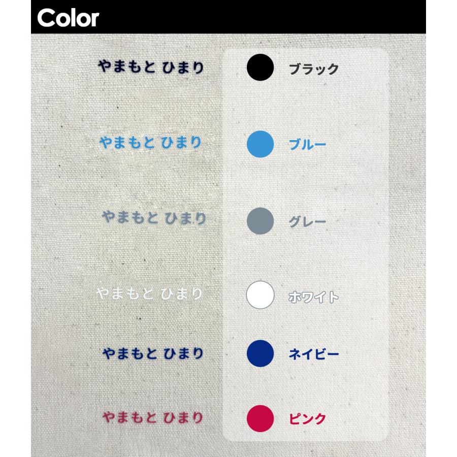 文字のみ貼れる！ゼッケン転写シール！アイロン 体操服 フロッキー 年