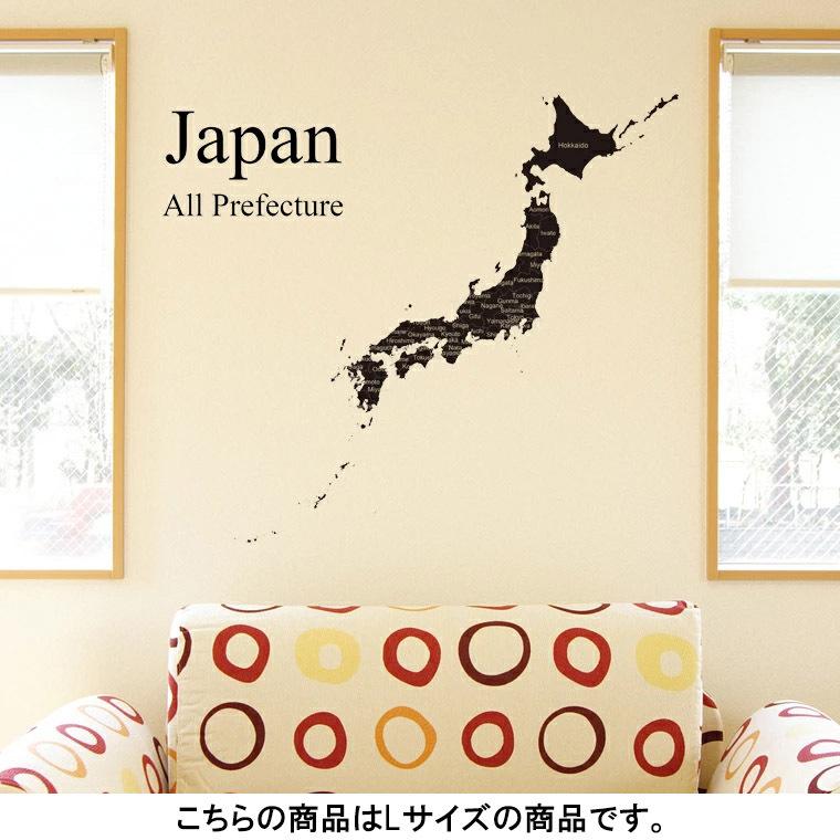 正規品送料無料 ウォールステッカー 飾り 90 90cm シール式 装飾 おしゃれ 壁紙 はがせる 剥がせる カッティングシート Wall Sticke 地図 日本 モノトーン Babylonrooftop Com Au