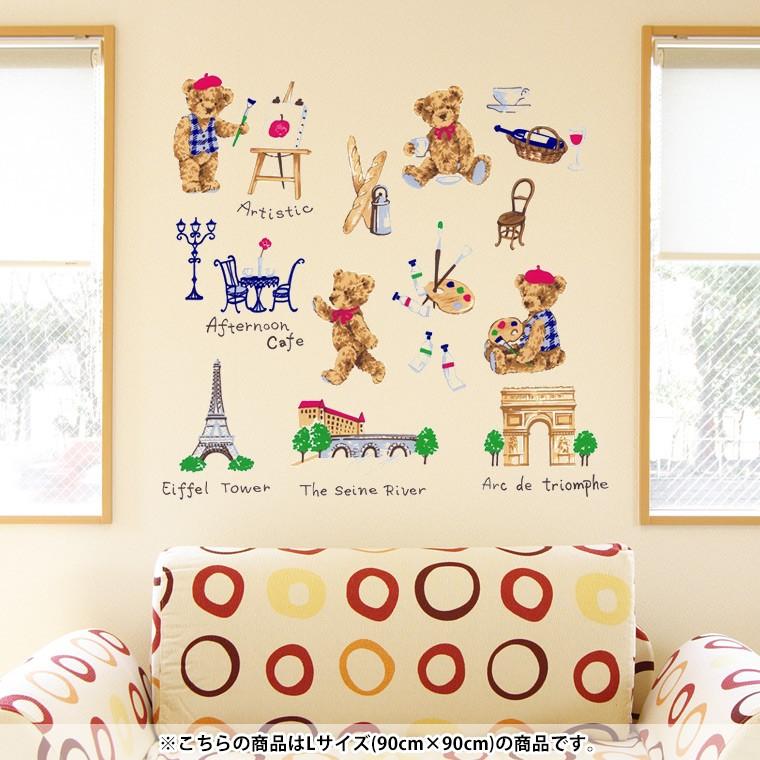 ウォールステッカー 飾り 90 90cm シール式 装飾 おしゃれ 壁紙 はがせる 剥がせる カッティングシート Wall Sticke くま エッフェル塔 かわいい Wsl Ds E Mart 通販 Yahoo ショッピング