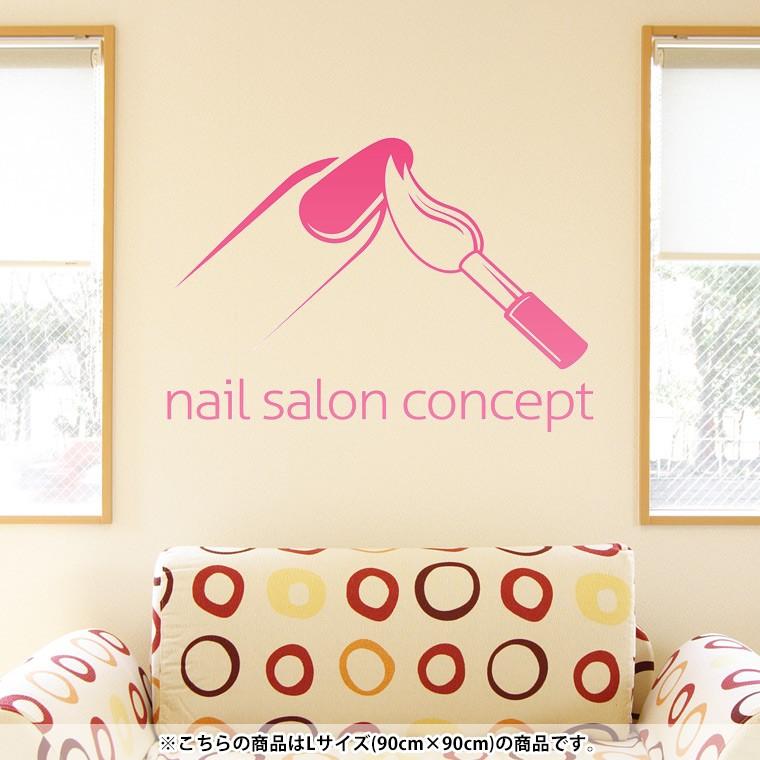 ウォールステッカー 飾り 90 90cm シール式 装飾 おしゃれ 壁紙 はがせる 剥がせる カッティングシート Wall Sticke ネイル おしゃれ マニキュア 0133 Wsl 0133 Ds E Mart 通販 Yahoo ショッピング