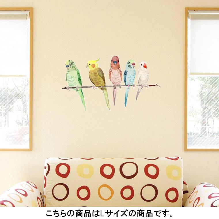 ウォールステッカー 飾り 600 1350mm シール式 装飾 おしゃれ 壁紙 はがせる 鳥 インコ アニマル Wsl Ws E Mart 通販 Yahoo ショッピング