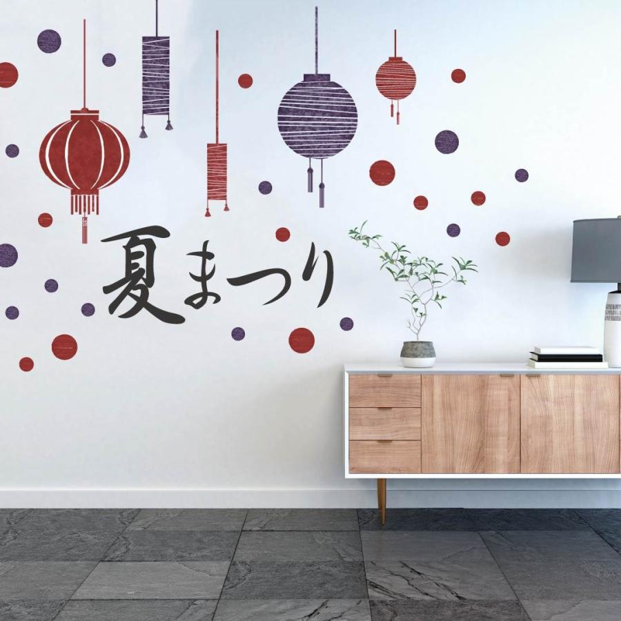予約中 夏 シール式ウォールステッカー 90 90cm Summer 夏休み 祭り ひまわり 海 太陽 Surf 飾り 夏まつり 提灯 ちょうちん Aynaelda Com