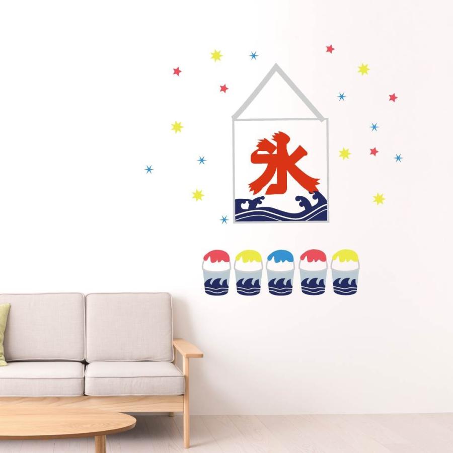 全品送料無料 夏 シール式ウォールステッカー 90 90cm Summer 夏休み 祭り ひまわり 屋台 まつり かき氷 海