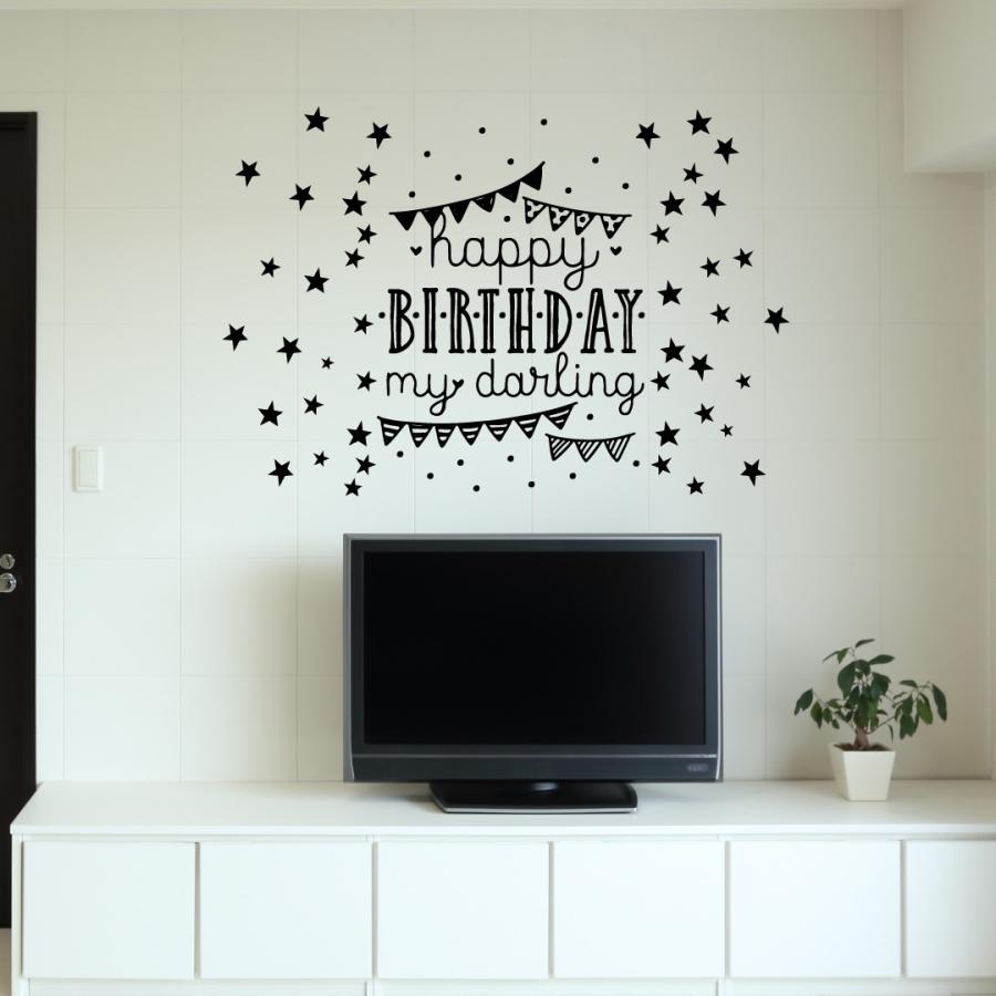 誕生日 シール式ウォールステッカー 誕生日 Birthday 飾り 90 90cm ケーキ バースデーパーティ飾り 黒 文字 パーティ Wsl Ws E Mart 通販 Yahoo ショッピング