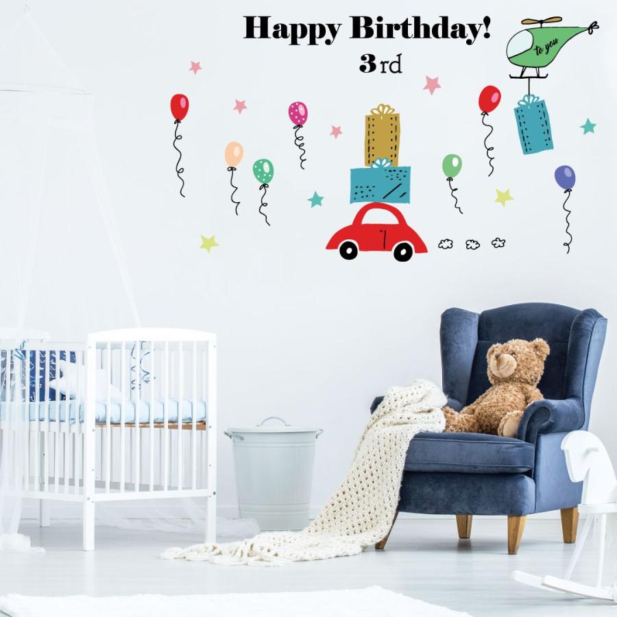 誕生日 シール式ウォールステッカー 誕生日 Birthday 飾り 90 90cm ケーキ バースデーパーティ飾り 風船 車 ヘリコプター Wsl Ws E Mart 通販 Yahoo ショッピング