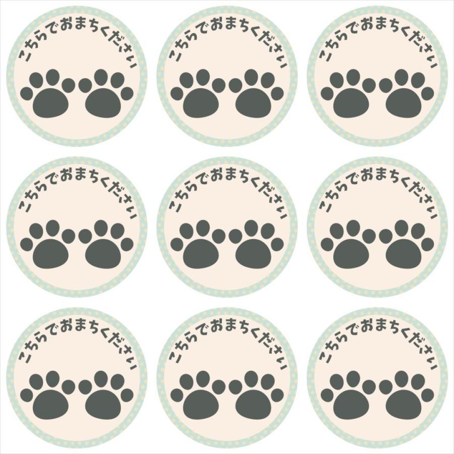 ソーシャルディスタンス シール式ウォールステッカー 飾り 90 90cm Social Distance 社会的距離 足元 肉球 足跡 動物 かわいい Wsl Ws E Mart 通販 Yahoo ショッピング