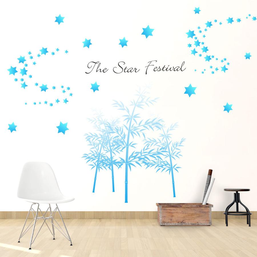 ウォールステッカー 七夕 たなばた 笹 飾り 星 天の川 Lsize 1350 600mm 青 グラデーション 星 0168 Wsln 0168 Ws E Mart 通販 Yahoo ショッピング