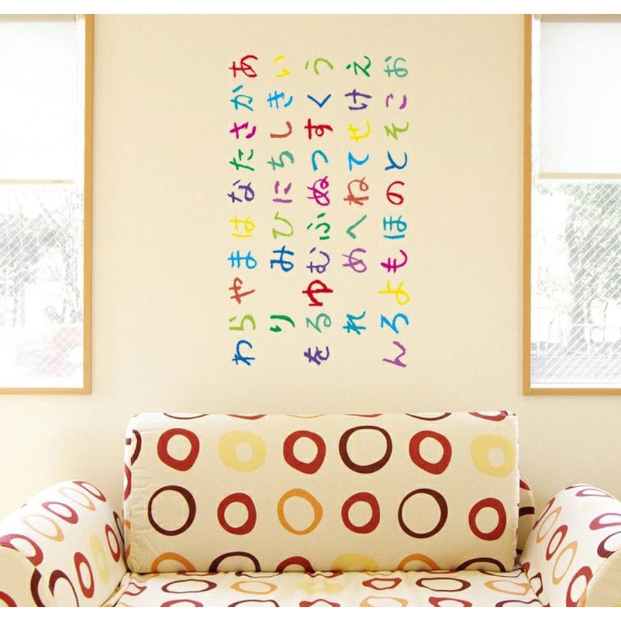 ウォールステッカー 飾り 60 60cm シール式 装飾 おしゃれ 壁紙 はがせる 剥がせる カッティングシート Wall Sticke ひらがな 50音 Wsm Ds E Mart 通販 Yahoo ショッピング