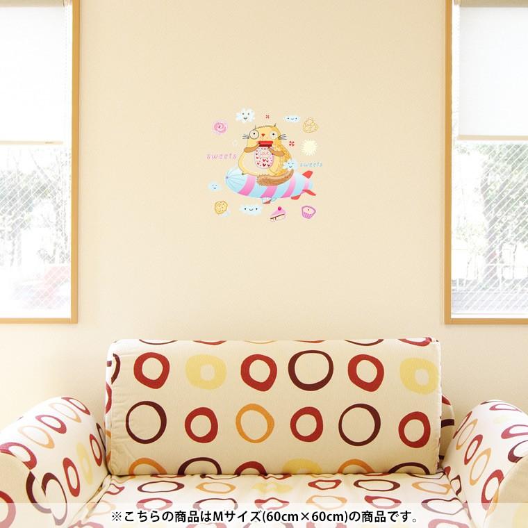 ウォールステッカー 飾り 60 60cm シール式 装飾 おしゃれ 壁紙 はがせる 剥がせる カッティングシート Wall Sticke お菓子 イラスト リス りす Wsm Ds E Mart 通販 Yahoo ショッピング