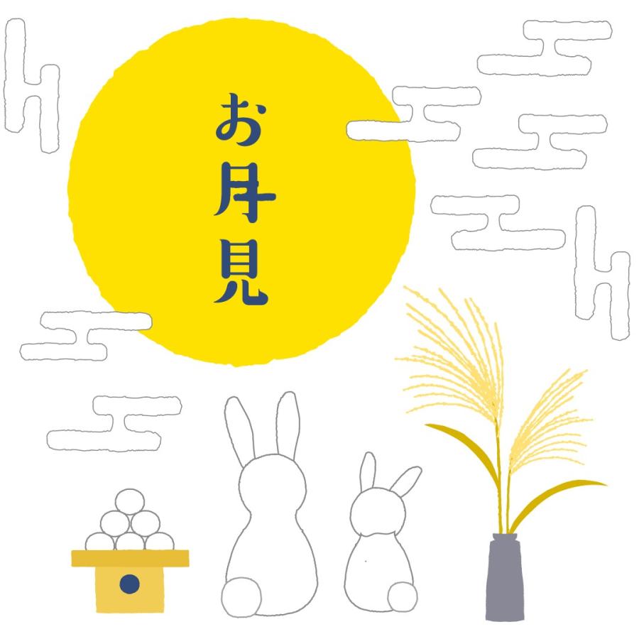 秋 お月見 シール式ウォールステッカー Autumn 中秋の名月 十五夜 紅葉 月 うさぎ 空 植物 季節 30 30cm Wss Ws E Mart 通販 Yahoo ショッピング