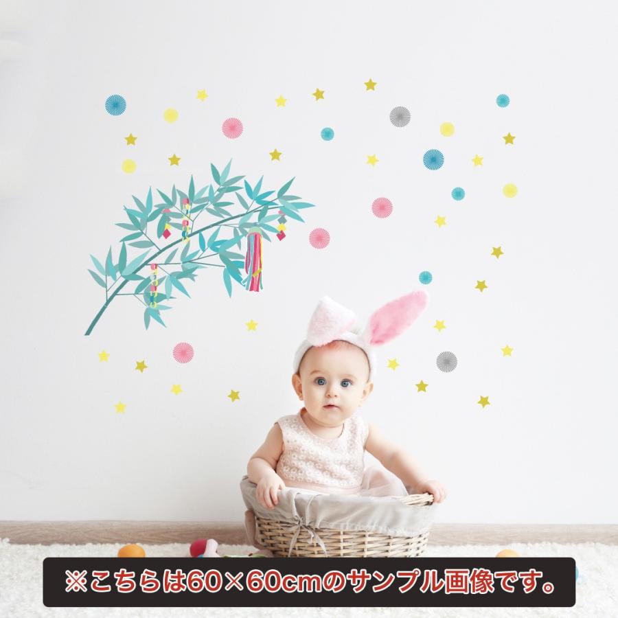 ウォールステッカー 七夕 たなばた 笹 飾り 短冊 飾り 星 天の川 竹 織姫 彦星 30 30cm シール式 装飾 おしゃれ 壁紙 Wall Sticker 七夕 短冊 星 Wss Ws E Mart 通販 Yahoo ショッピング