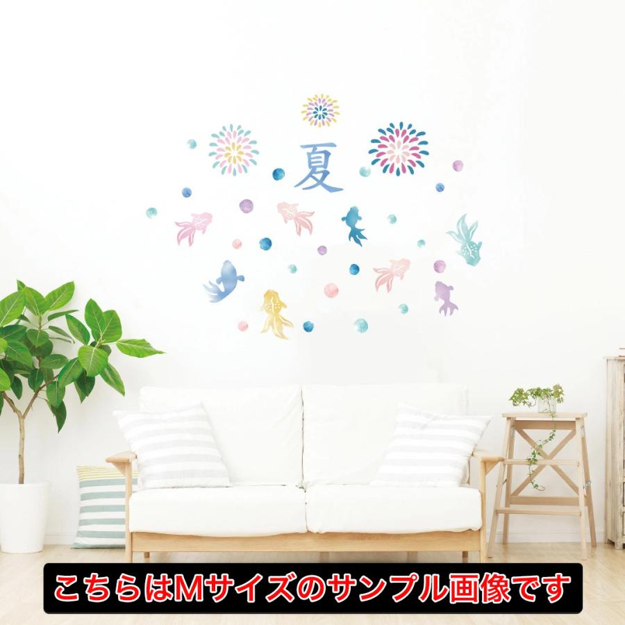 夏 シール式ウォールステッカー Summer 夏休み 祭り ひまわり 海 太陽 Surf 飾り 30 30cm 金魚 パステル 花火 Wss Ws E Mart 通販 Yahoo ショッピング